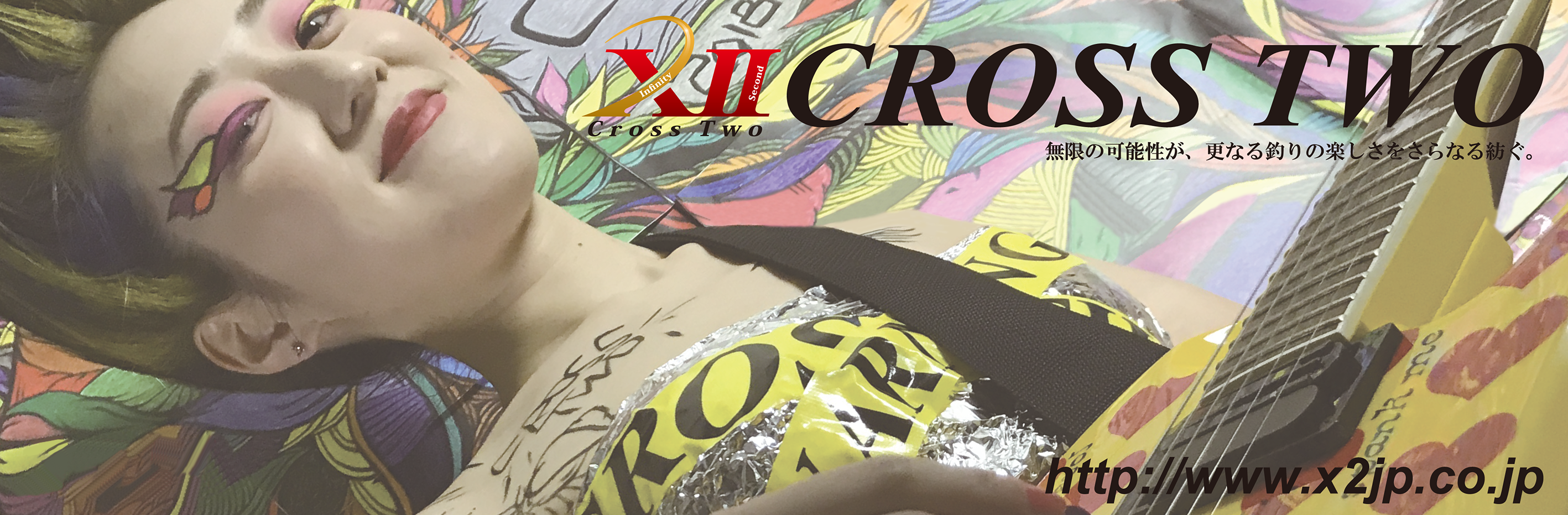 XII｜Cross Two｜クロスツー